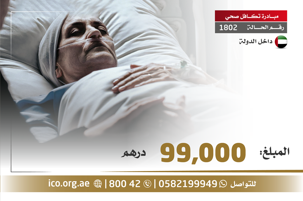 Picture of medical takaful - 1002137