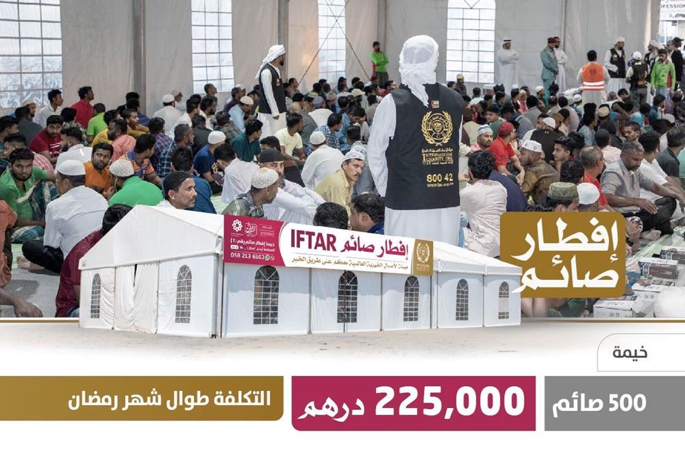 Ramadan tents project to break the fast for 500 fasting people 2024