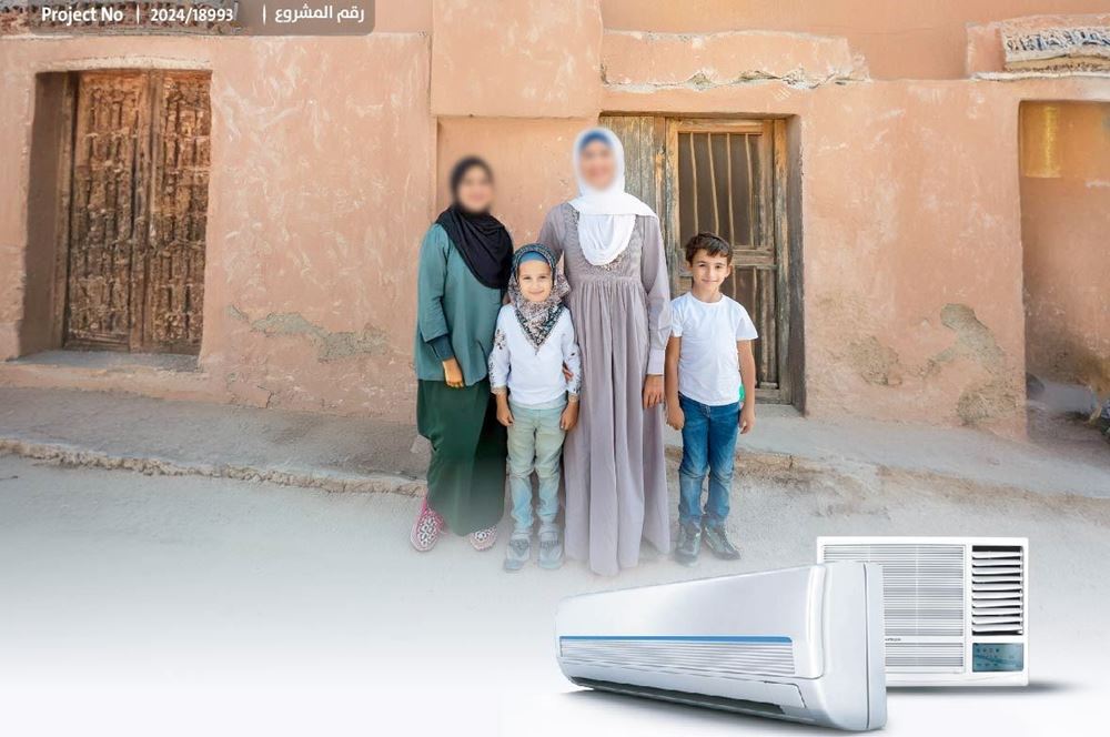 Picture of Provision of split air conditioners - UAE 2024