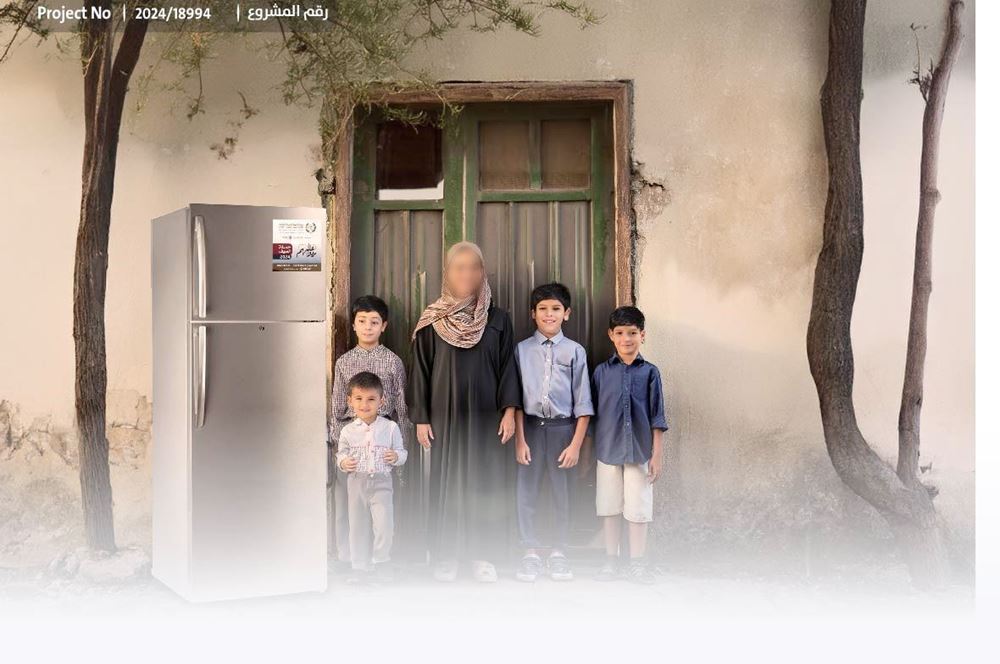 Picture of Provision of a refrigerator - UAE 2024