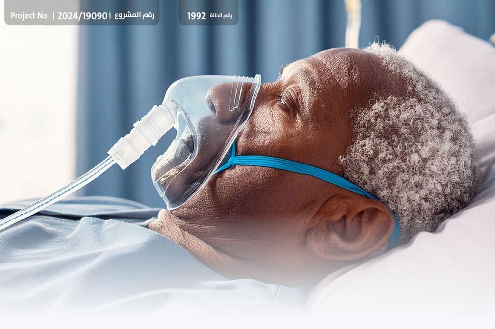 Picture of An elderly person in need of hemodialysis sessions - 1025599