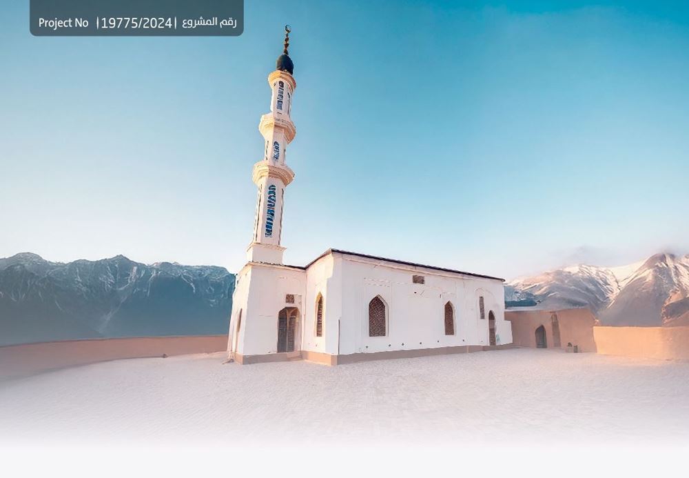 Picture of Construction of a mosque with a capacity of 475 worshippers