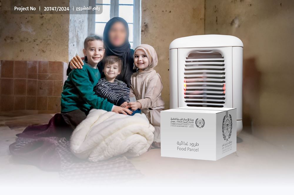 Picture of Yateem house heating package